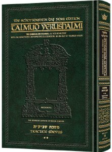 Picture of Schottenstein Talmud Yerushalmi English Edition [#06a] Compact Size Tractate Shviis Volume 1 [Hardcover]